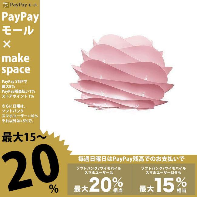 Vita 通販 照明器具 Mini その他照明器具 ベビーローズ ホワイトコード Carmina Mini 照明 Carmina Space Make Elux エルックス テーブル 080tl
