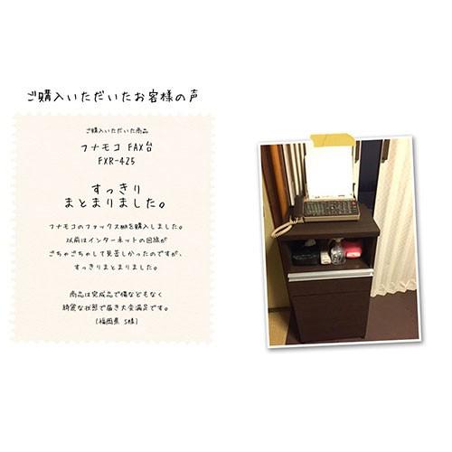 ファックス台 完成品 電話台 ルーター収納 Fax台 幅42 5 高さ85cmレベッカオーク Fxr 425 フナモコ コード類をすっきり収納 Make Space 通販 Paypayモール