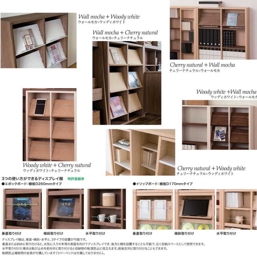 本棚 書棚 スライド 完成品 大容量 日本製 スライド本棚 スライド書棚