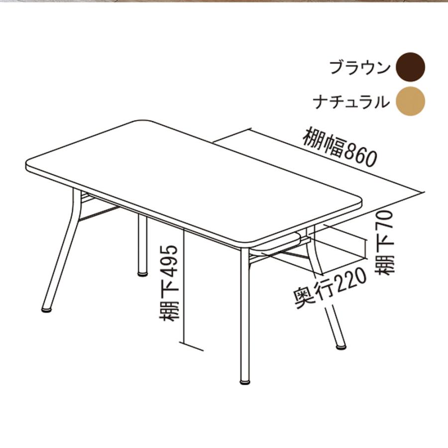 ミルド mild ダイニングテーブル 幅110×奥行60×高さ68cm MLD-DT110 BR ブラウン 北欧 新生活｜make-space｜06