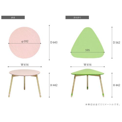 旭川家具 メーベルトーコー パラペリ 子ども用 さんかく テーブル 幅61.6×奥行56.2×高さ44.2cm 机 しろ ピンク みずいろ きいろ オレンジ みどり 新生活｜make-space｜03