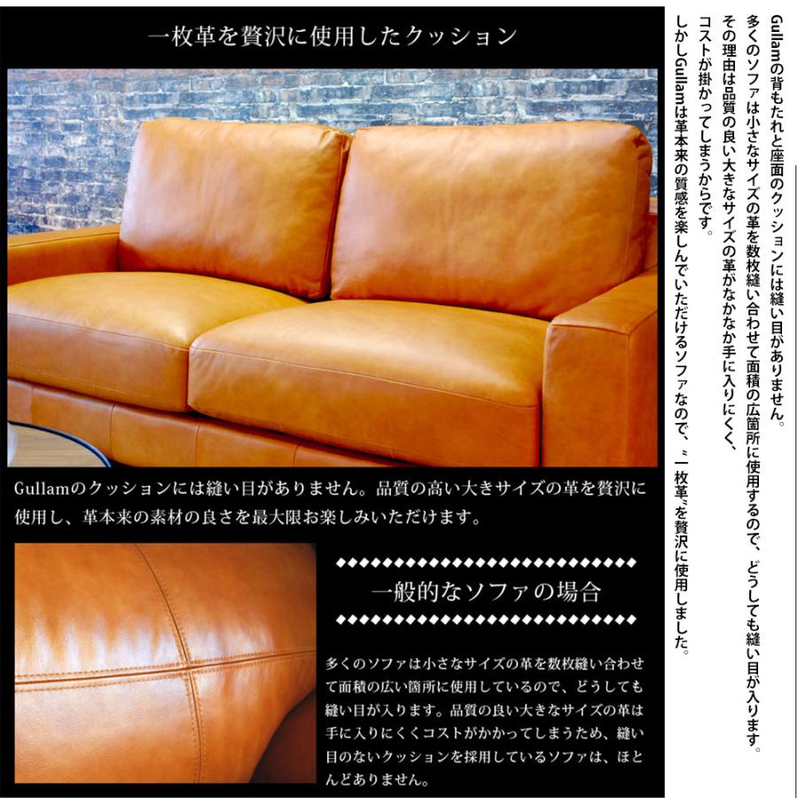 3Pソファ Gullam グラム 3人掛け sofa コニャック キャメル ロータイプ ハイタイプ 幅183×奥行90×高さ84cm イタリア 革｜make-space｜09