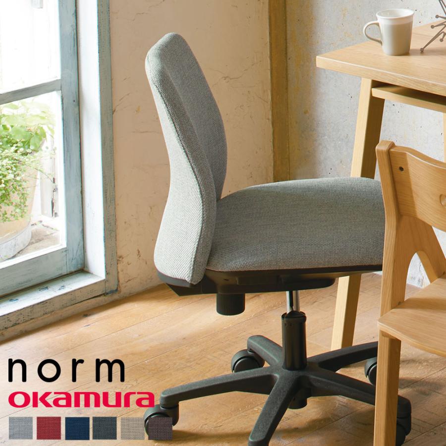 オカムラ ノーム norm チェア 肘無し 幅46×奥行52×高さ75.5-84.7cm ライトグレー レッド ブルー 8CB5KA FHV1 FHV2 FHV3 :okm-8cb5ka:make space - 通販 - Yahoo!ショッピング オカムラ ノーム norm チェア 肘無し 幅46×奥行52×高さ75.5-84.7cm ライトグレー レッド ブルー 8CB5KA FHV1 FHV2 FHV3 :okm-8cb5ka:make space - 通販 - Yahoo!ショッピング