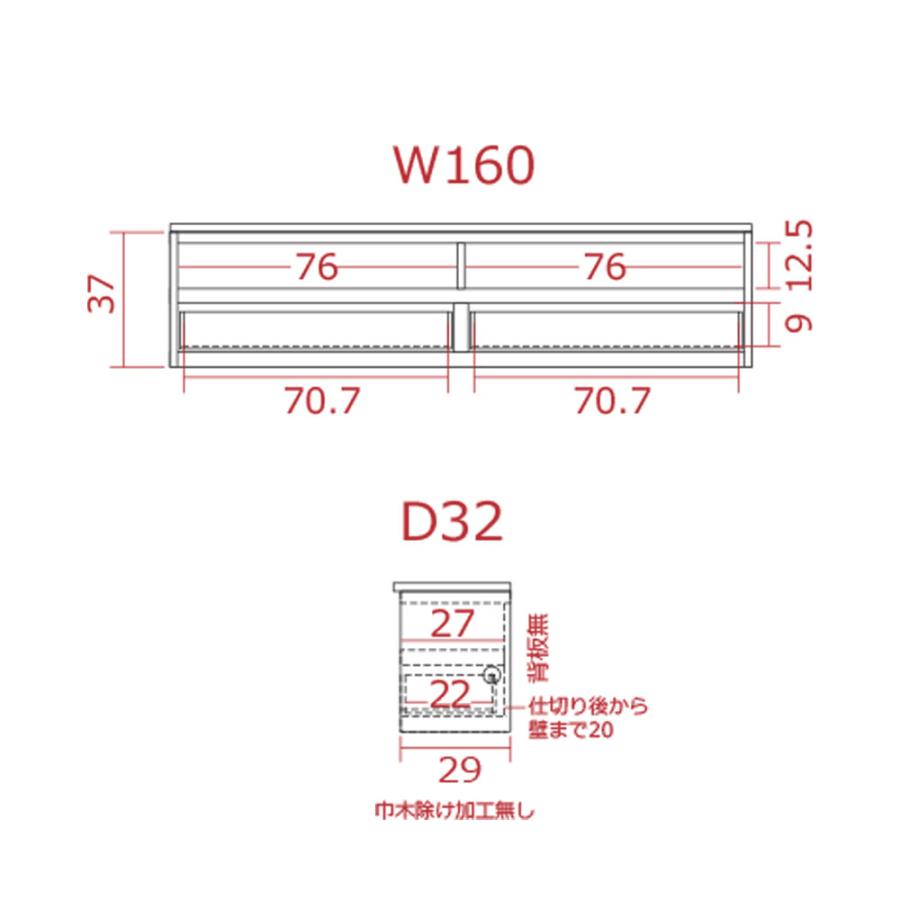 テレビ台 ローボード 完成品 壁掛けテレビボード 幅160×奥行32×高さ39.3cm HA D32 160-LVK 日本製 国産 壁掛け金具 すえ木工 北欧｜make-space｜02