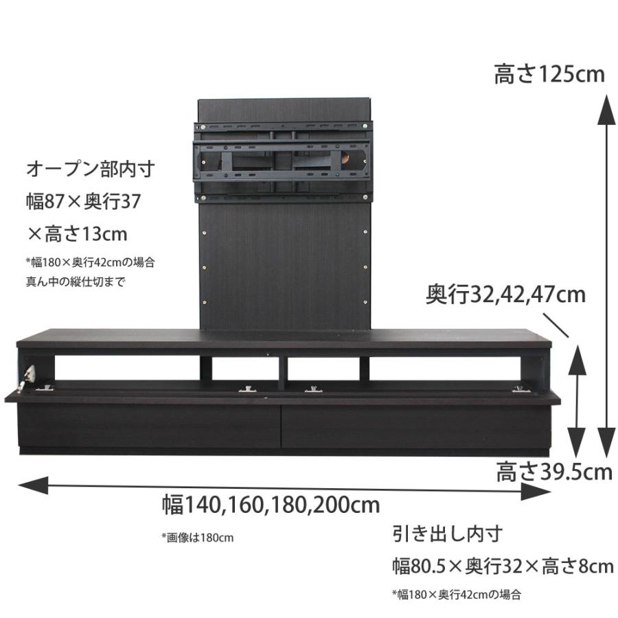 テレビ台 ローボード 完成品 壁掛けテレビボード 幅180×奥行32×高さ39.3cm HA D32 180-LVK 日本製 国産 壁掛け金具 すえ木工 北欧｜make-space｜15