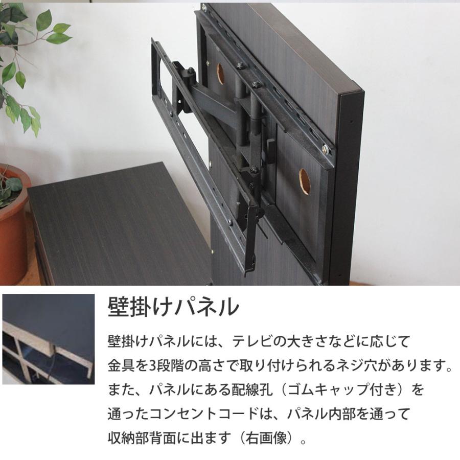 テレビ台 ローボード 完成品 壁掛けテレビボード 幅140×奥行42×高さ39.3cm HA D42 140-LVK 日本製 国産 壁掛け金具 すえ木工 北欧｜make-space｜11