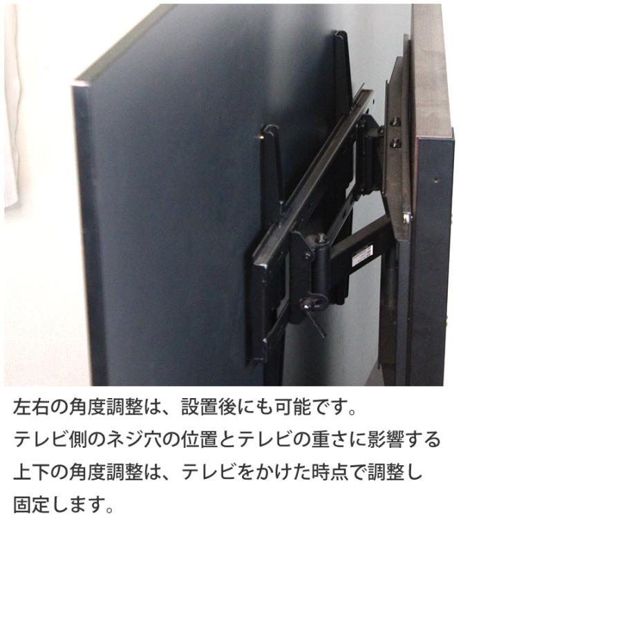 テレビ台 ローボード 完成品 壁掛けテレビボード 幅140×奥行47×高さ39.3cm HA D47 140-LVK 日本製 国産 壁掛け金具 すえ木工 北欧｜make-space｜10