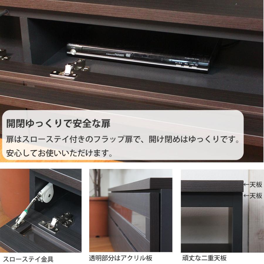 テレビ台 ローボード 完成品 壁掛けテレビボード 幅200×奥行47×高さ39.3cm HA D47 200-LVK 日本製 国産 壁掛け金具 すえ木工 北欧｜make-space｜14