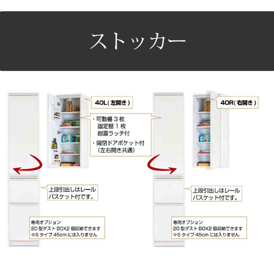 高橋木工所 ココット キッチン カウンター 110  幅110.3×奥行45×高さ92.7cm ミドルハイカウンター 1個口 家電ボード 食器棚 新生活 日本製 完成品｜make-space｜17