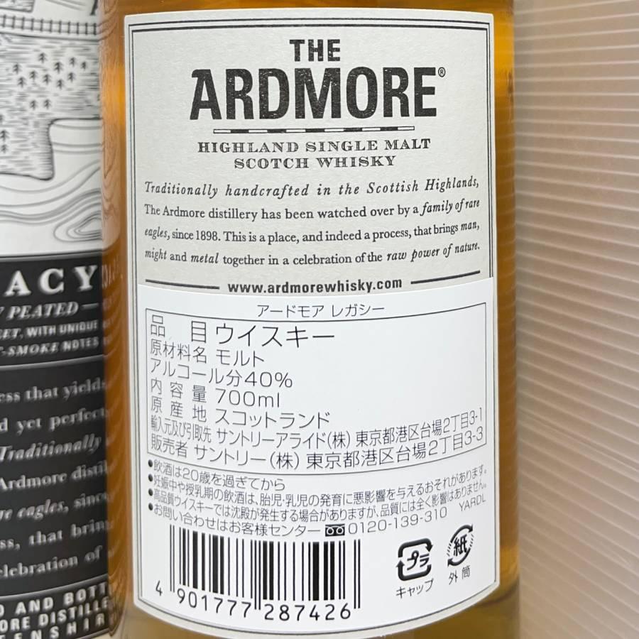 アードモア レガシー ハイランド シングルモルト 40％  700ml 1本 スモーキーフレーバー / ４本まで送料変わらず | THE ARDMORE | 02