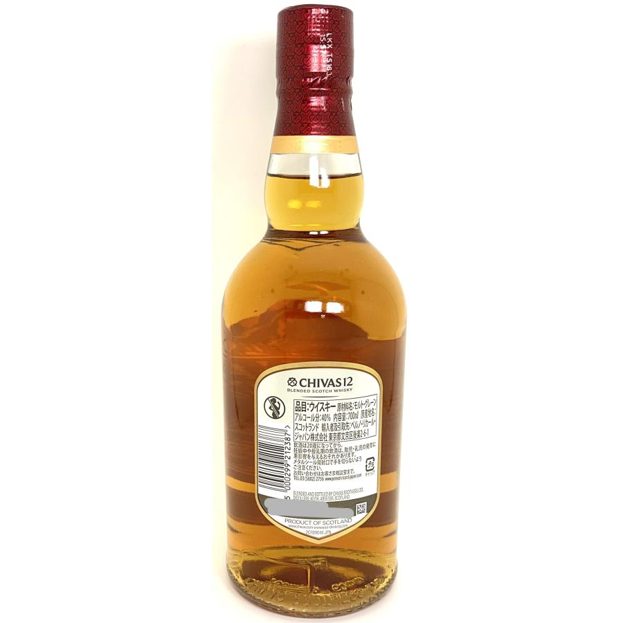 シーバスリーガル（CHIVAS REGAL） スコッチ ウイスキー 12年 700ml