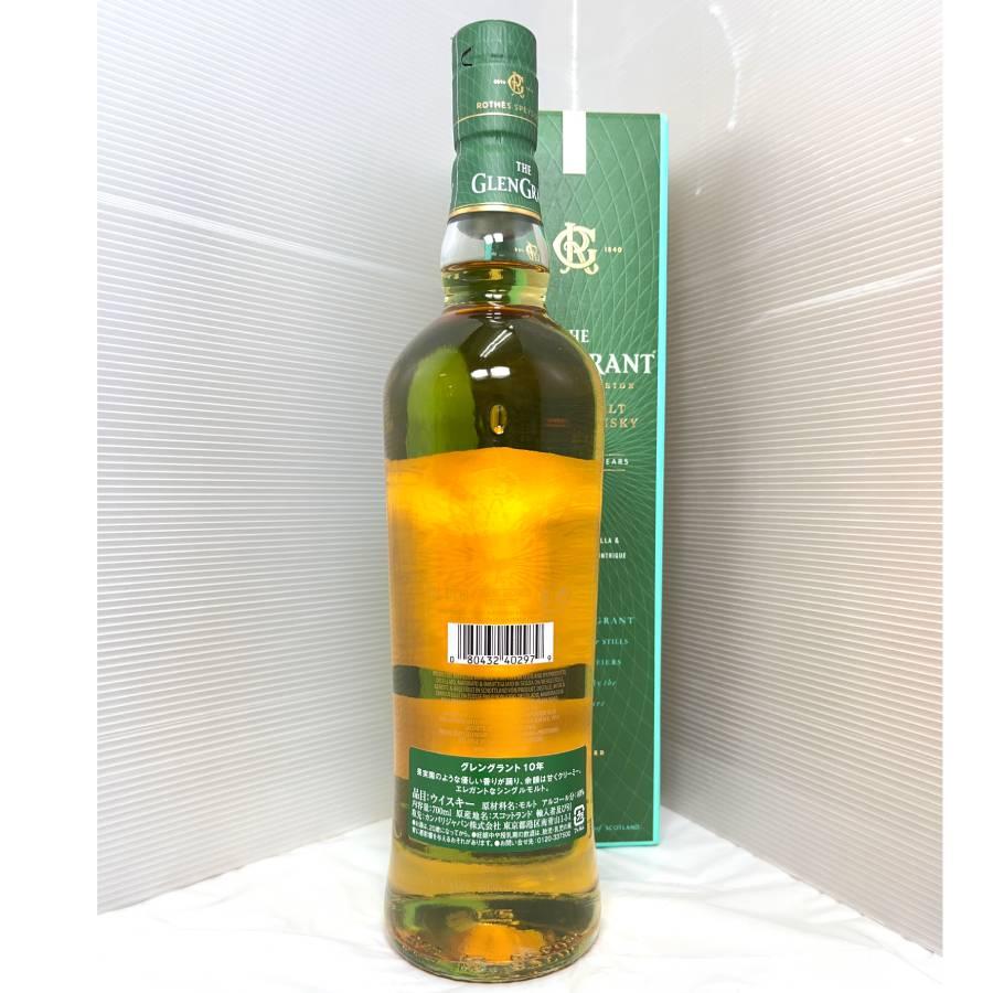 グレングラント 10年 700ml スコッチウィスキー THE GLEN GRANT / ４本まで送料変わらず | THE GLEN GRANT | 02