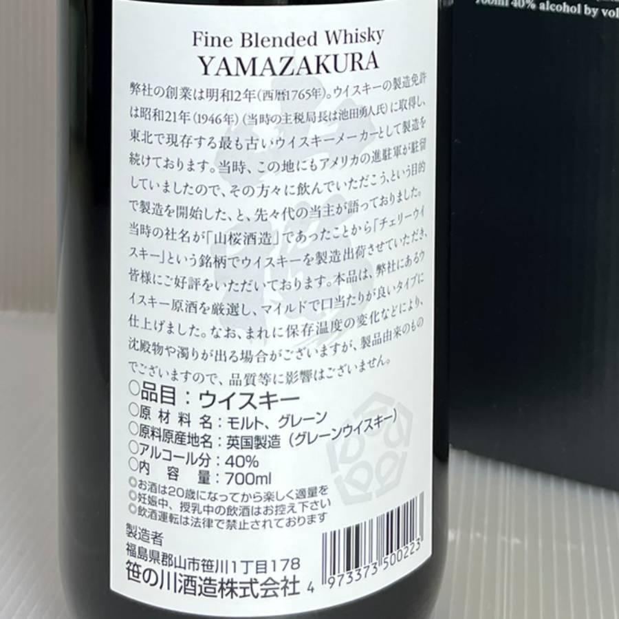 [箱付]笹の川酒造 ブレンデッドウイスキー山桜 黒ラベル 700ml 40% / BLENDEDWHISKY YAMAZAKURA 700ml Alc40 |  | 02