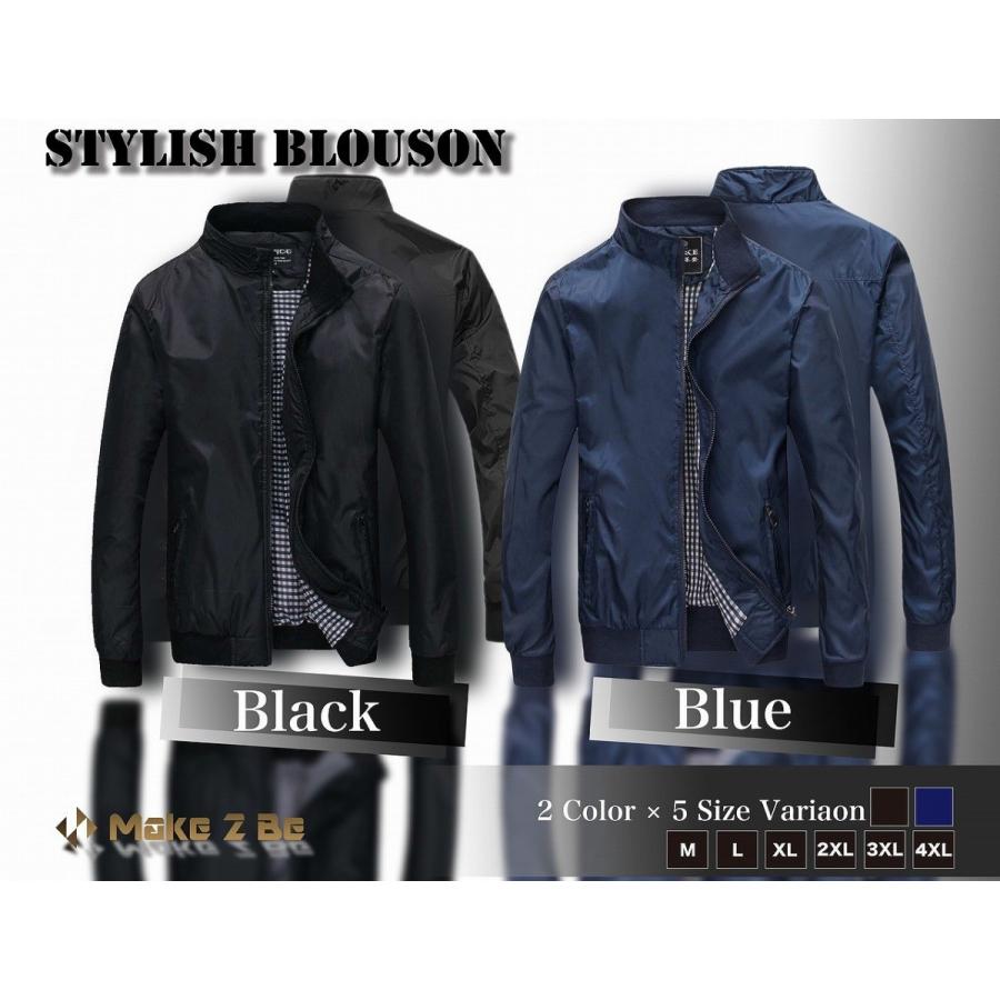 【送料無料】Make 2 Be (メイク トゥ ビー ) メンズ フライトジャケット 無地 ブルゾン 薄手 MA-1 ジャンパー | 