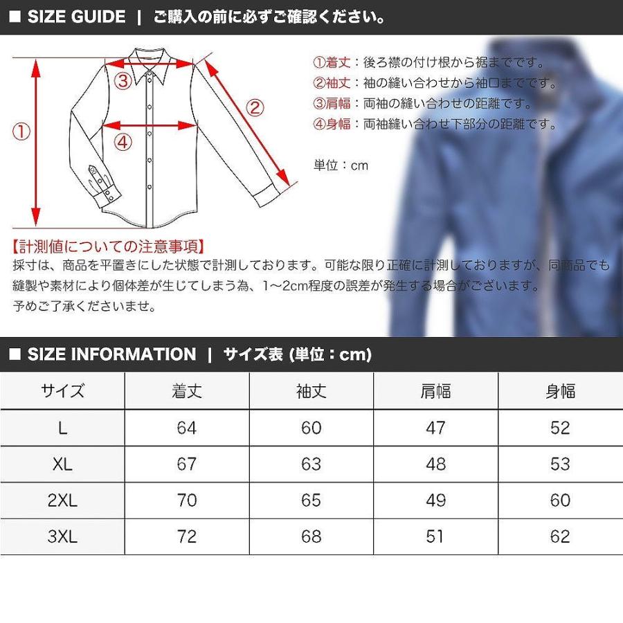【送料無料】Make 2 Be (メイク トゥ ビー ) メンズ フライトジャケット 無地 ブルゾン 薄手 MA-1 ジャンパー |  | 08
