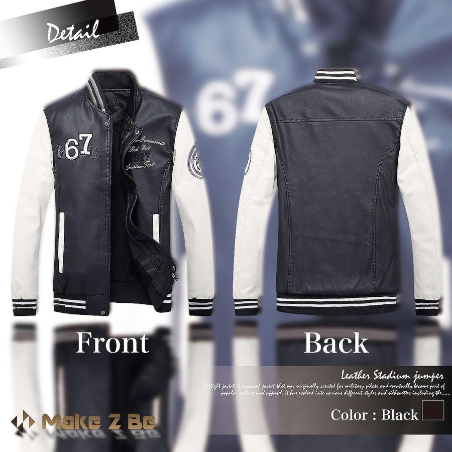 【送料無料】メンズ レザー スタジャン ライダース ジャケット スカジャン PU革 防寒 アウター |  | 02