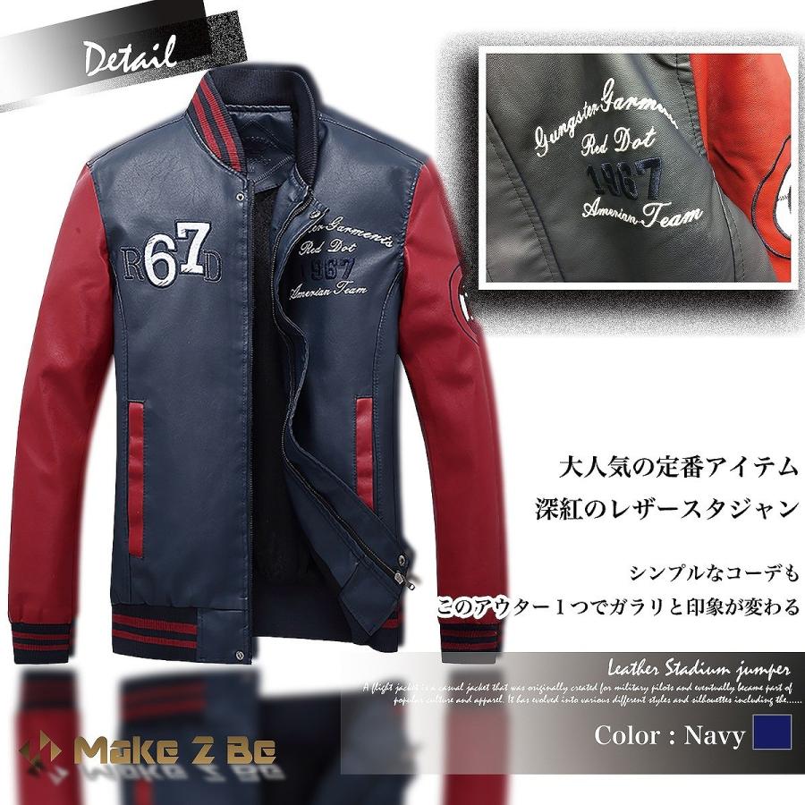 【送料無料】メンズ レザー スタジャン ライダース ジャケット スカジャン PU革 防寒 アウター |  | 03