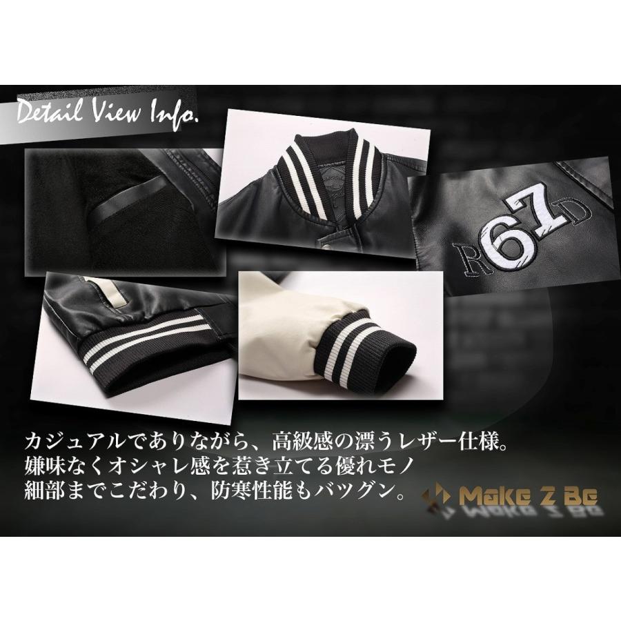 【送料無料】メンズ レザー スタジャン ライダース ジャケット スカジャン PU革 防寒 アウター |  | 07