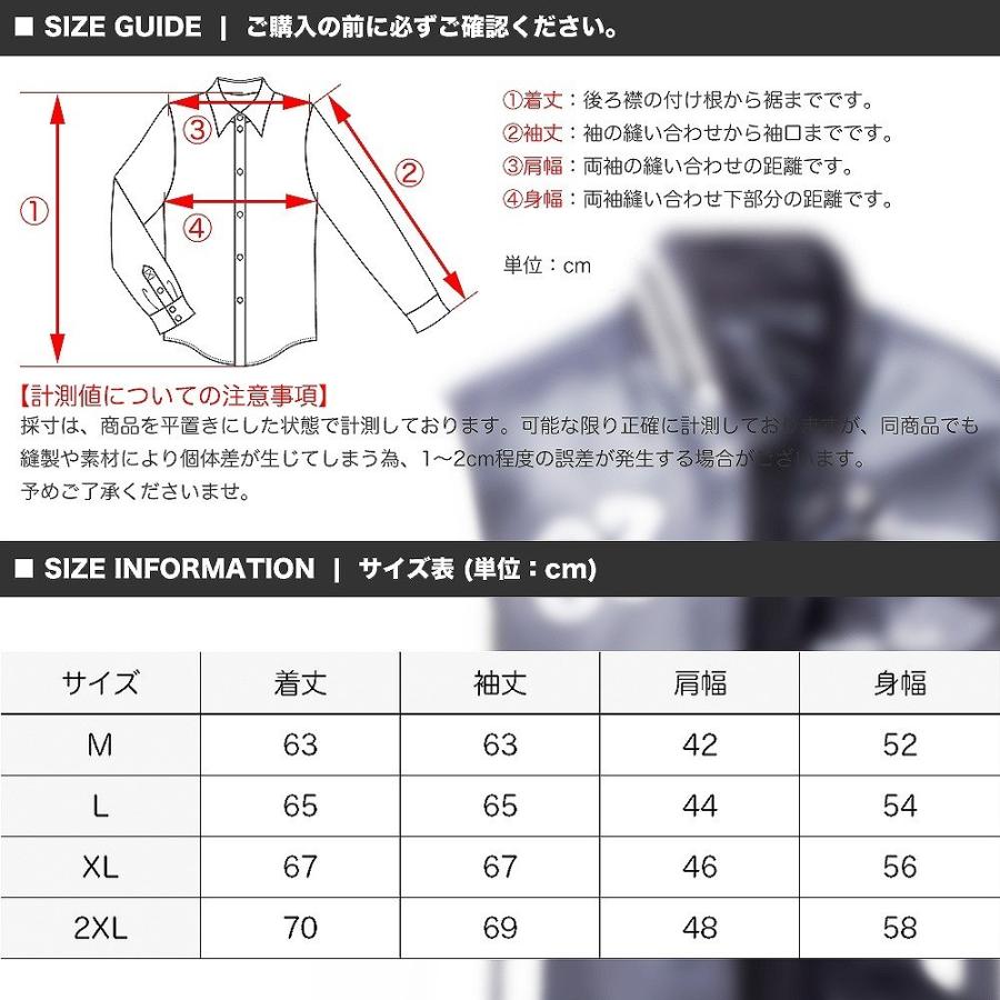 【送料無料】メンズ レザー スタジャン ライダース ジャケット スカジャン PU革 防寒 アウター |  | 08