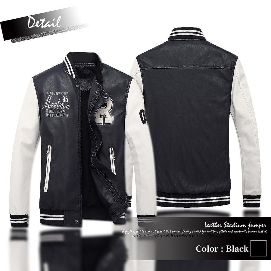 【送料無料】Make 2 Be メンズ レザー スタジャン ライダース ジャケット スカジャン |  | 02