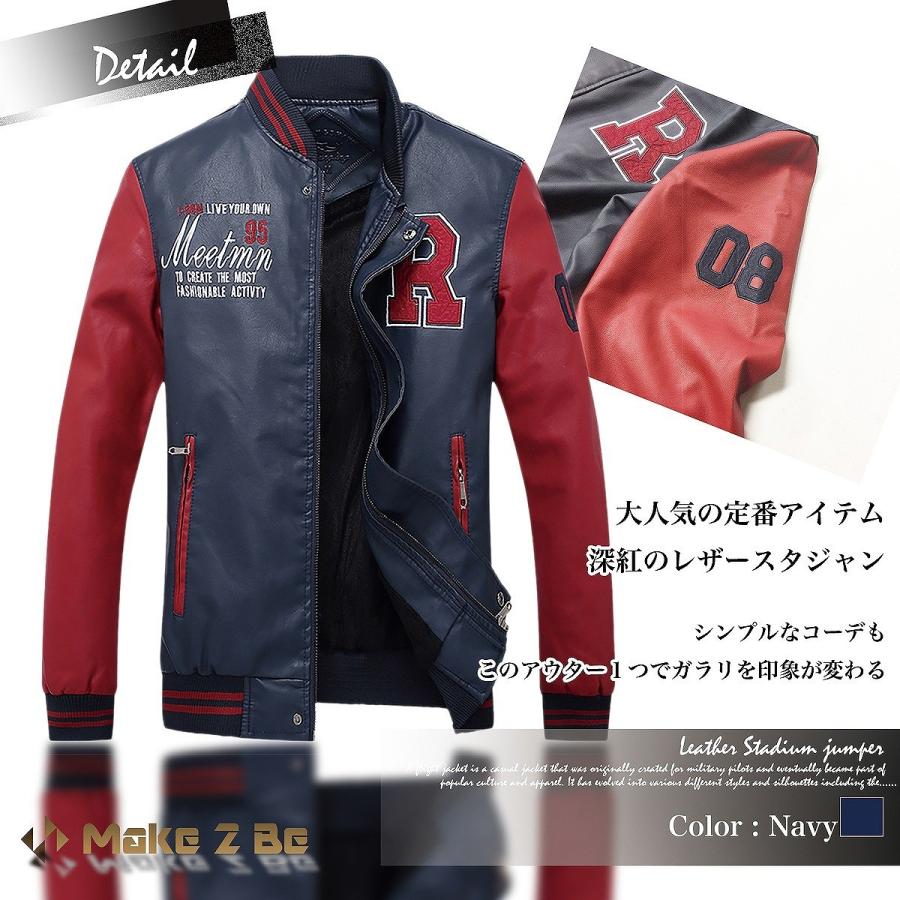 【送料無料】Make 2 Be メンズ レザー スタジャン ライダース ジャケット スカジャン |  | 03