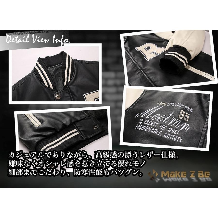 【送料無料】Make 2 Be メンズ レザー スタジャン ライダース ジャケット スカジャン |  | 05