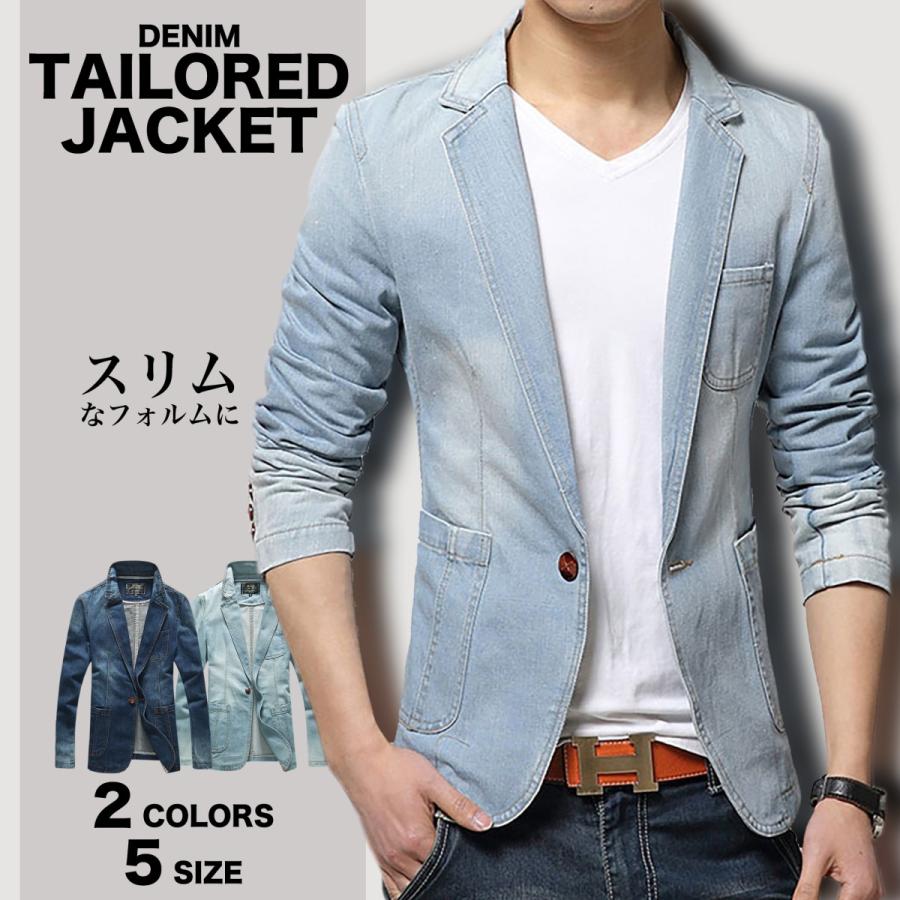 【送料無料】デニム テーラード ジャケット メンズ アウター ジージャン Gジャン メンズジャケット デニムジャケット | 