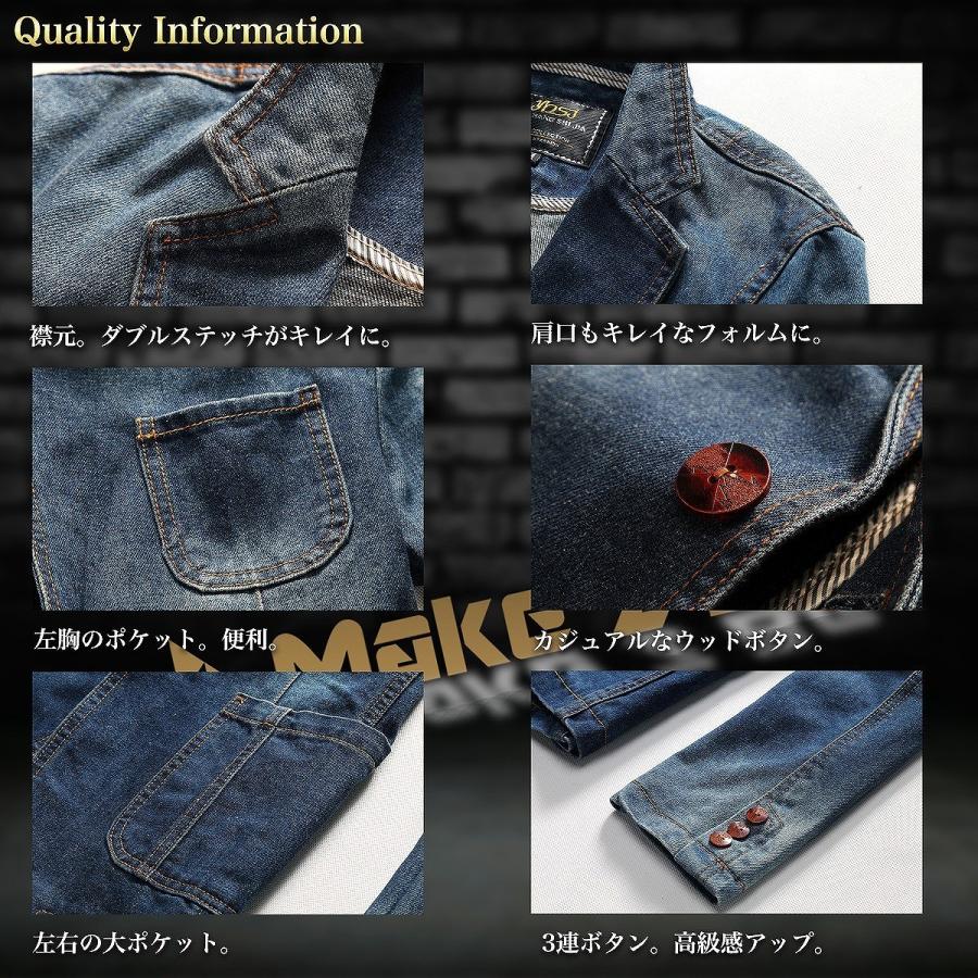 【送料無料】デニム テーラード ジャケット メンズ アウター ジージャン Gジャン メンズジャケット デニムジャケット |  | 08