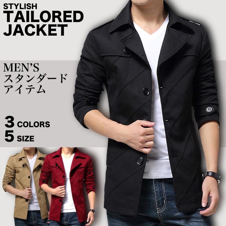 【送料無料】メンズ ジャケット テラード ジャケット テーラードジャケット テラジャケ カジュアルジャケット コート | 