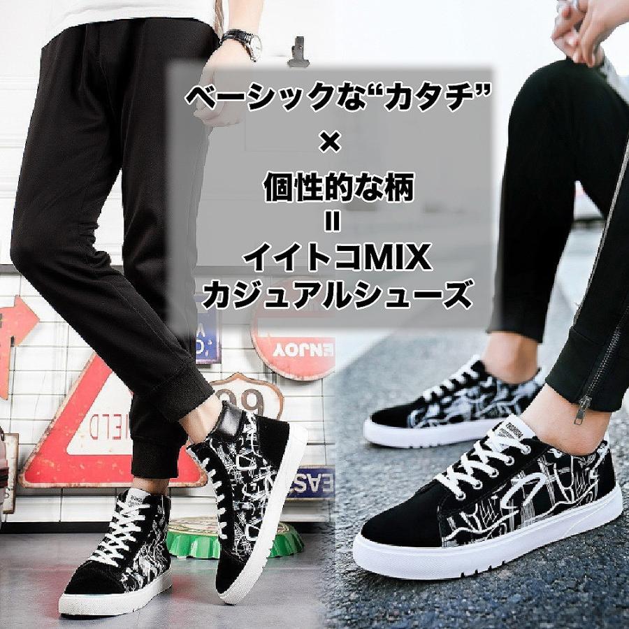 【送料無料】Make 2 Be スニーカー メンズ レディース 靴 シューズ　カジュアル レースアップ |  | 01