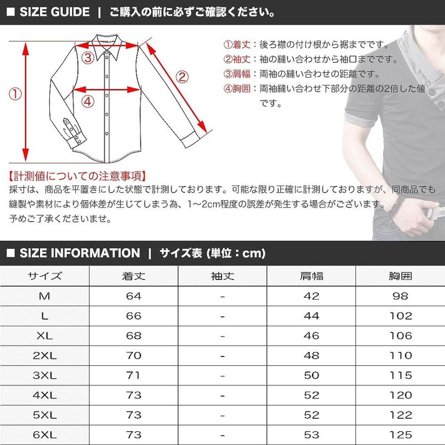 【送料無料】スリム Vネック 長袖 半袖 Tシャツ vネックシャツ カジュアルtシャツ カットソー スカーフ風 カジュアル |  | 08
