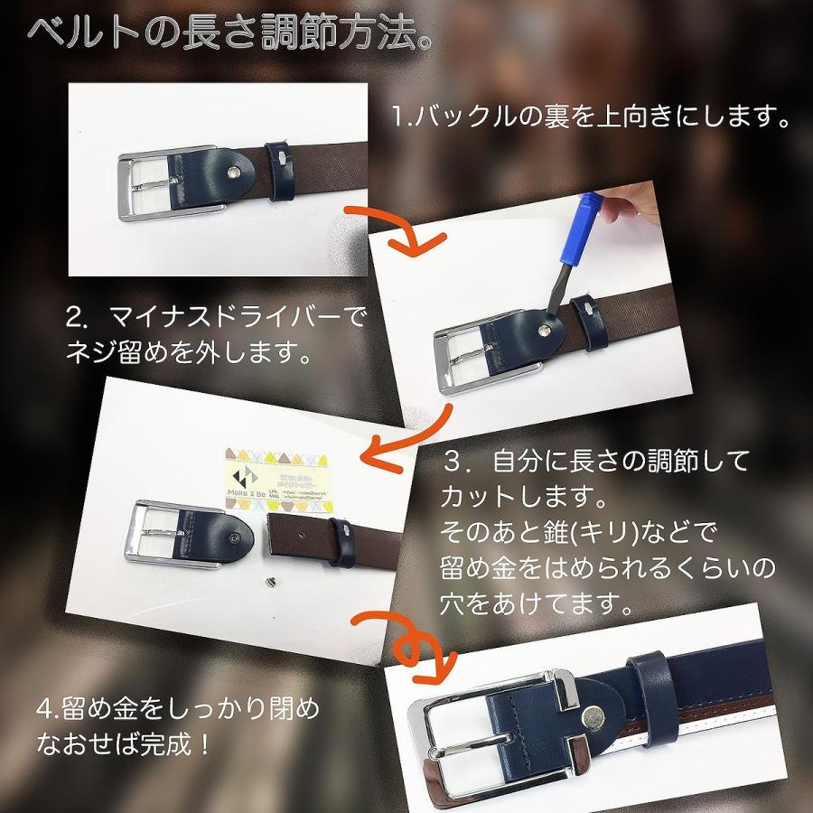 【送料無料】Make 2 Be (メイク トゥ ビー ) レザー メンズ 合革 ベルト メンズベルト カジュアルベルト ゴルフ サイズ調整可能 男性 カジュアル |  | 08