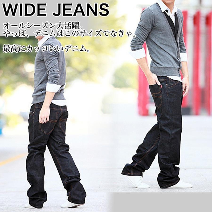 【送料無料】ワイド メンズ ジーンズ ストレートデニム ワイドジーンズ |  | 01