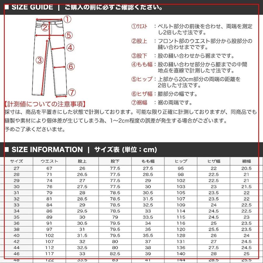 【送料無料】ワイド メンズ ジーンズ ストレートデニム ワイドジーンズ |  | 11
