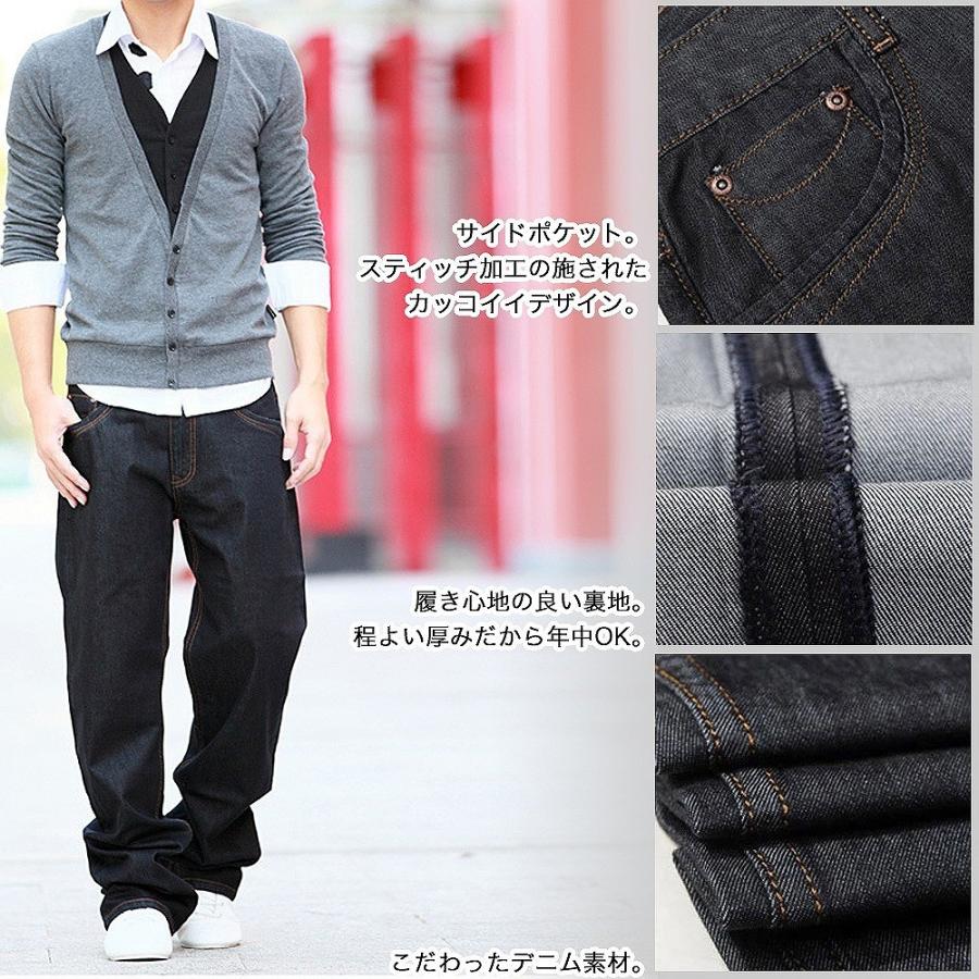 【送料無料】ワイド メンズ ジーンズ ストレートデニム ワイドジーンズ |  | 02
