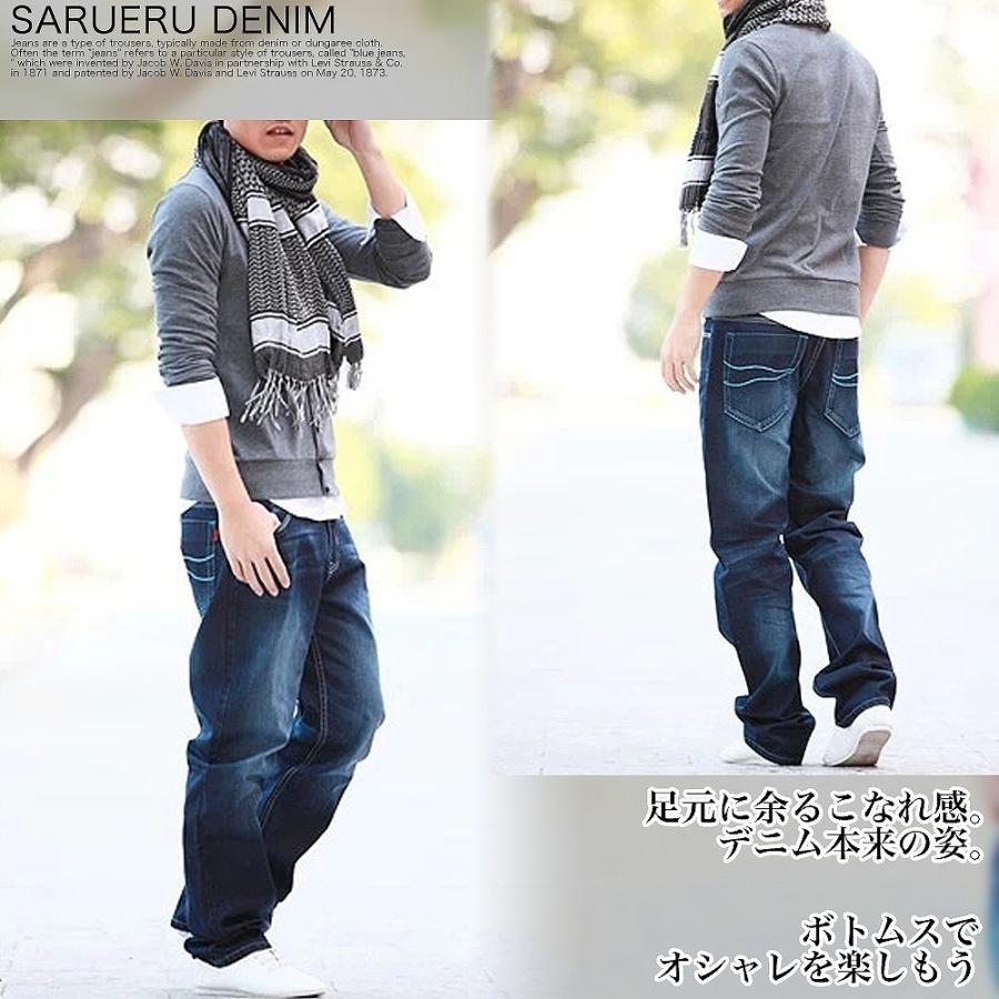 【送料無料】ワイド メンズ ジーンズ ストレートデニム ワイドジーンズ |  | 05