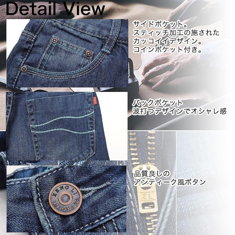 【送料無料】ワイド メンズ ジーンズ ストレートデニム ワイドジーンズ |  | 06