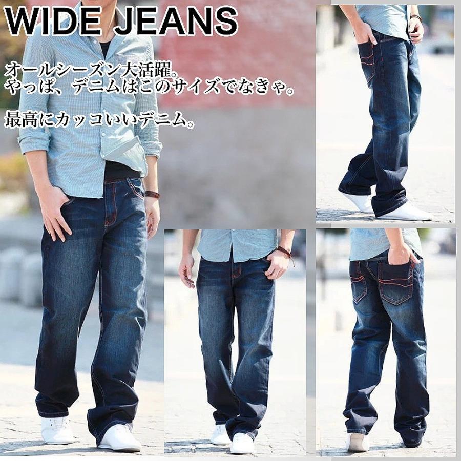 【送料無料】ワイド メンズ ジーンズ ストレートデニム ワイドジーンズ |  | 08
