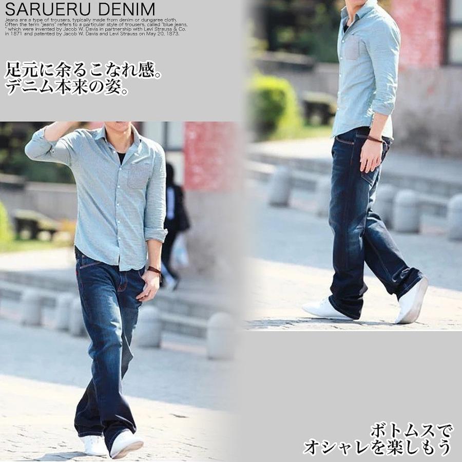 【送料無料】ワイド メンズ ジーンズ ストレートデニム ワイドジーンズ |  | 09