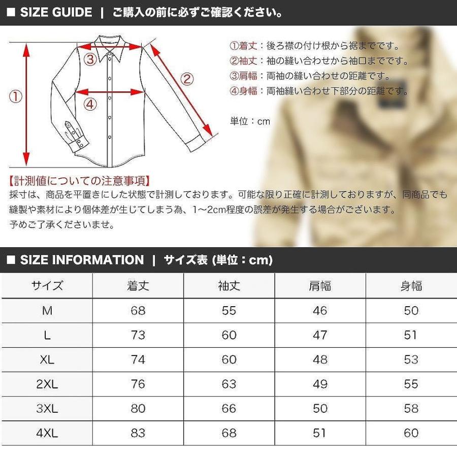 【送料無料】Make 2 Be メンズ 長袖 ミリタリー シャツ メンズシャツ メンズカジュアルシャツ コットンシャツ |  | 05