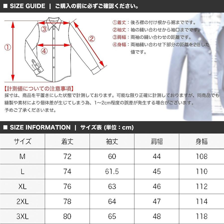 【送料無料】トレンチコート レインコート メンズ コート ビジネスコート メンズファッション 男性 ビジネス カジュアル |  | 08