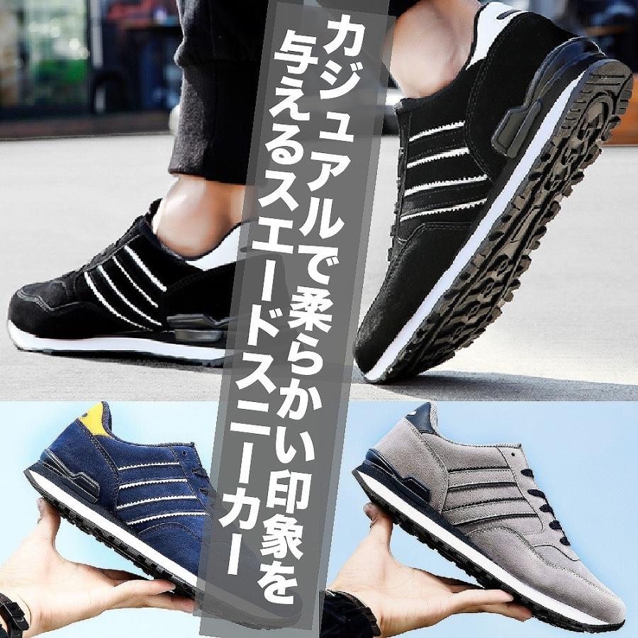 【送料無料】Make 2 Be メンズ スニーカー ビスコースシューズ ランニング ジョギング スニーカー 運動 ジム スウェード |  | 01