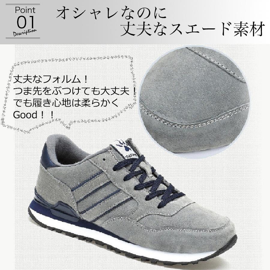 【送料無料】Make 2 Be メンズ スニーカー ビスコースシューズ ランニング ジョギング スニーカー 運動 ジム スウェード |  | 11