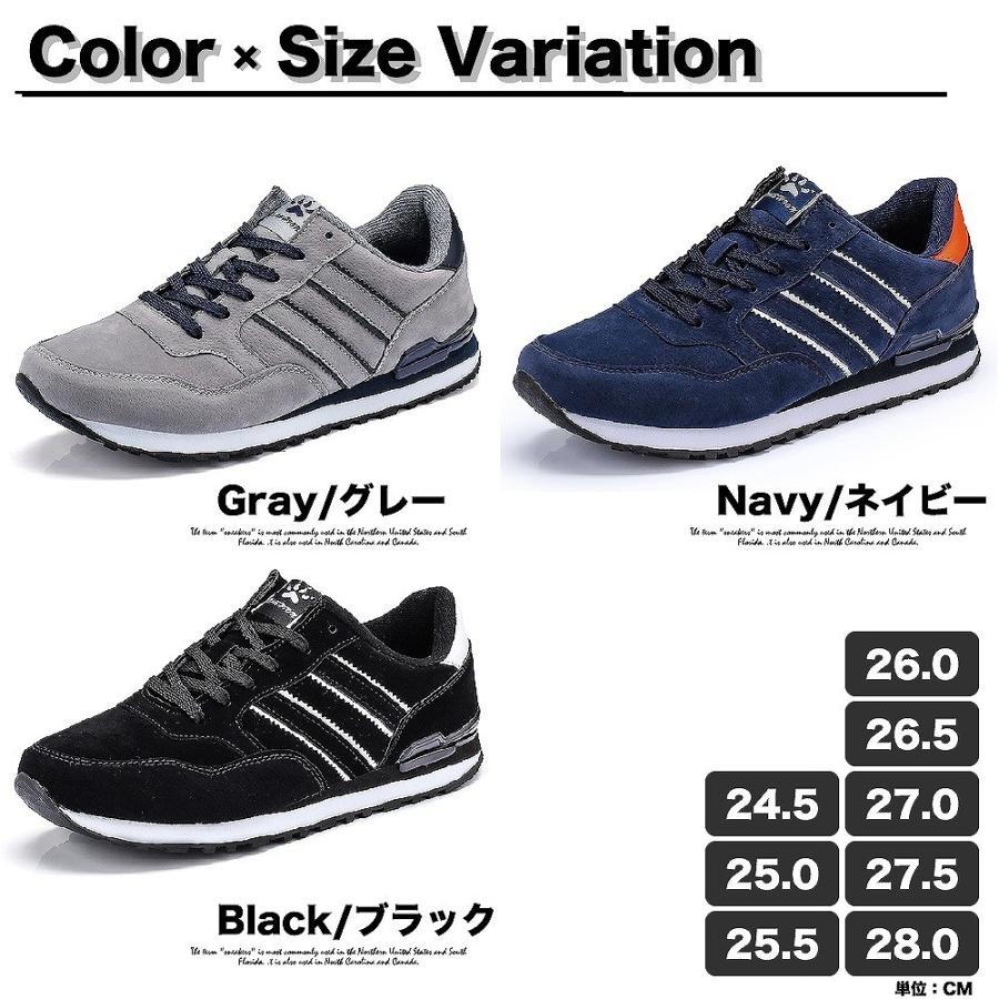 【送料無料】Make 2 Be メンズ スニーカー ビスコースシューズ ランニング ジョギング スニーカー 運動 ジム スウェード |  | 14