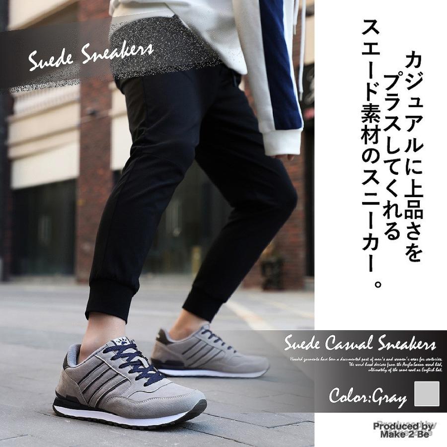 【送料無料】Make 2 Be メンズ スニーカー ビスコースシューズ ランニング ジョギング スニーカー 運動 ジム スウェード |  | 03