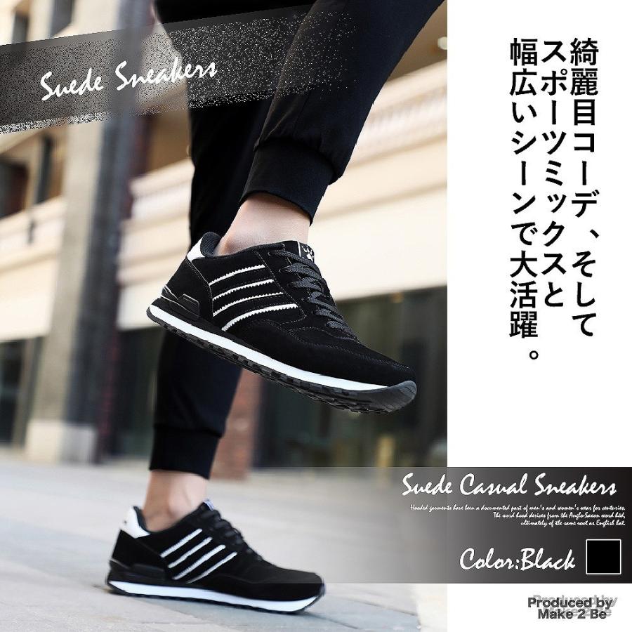 【送料無料】Make 2 Be メンズ スニーカー ビスコースシューズ ランニング ジョギング スニーカー 運動 ジム スウェード |  | 06