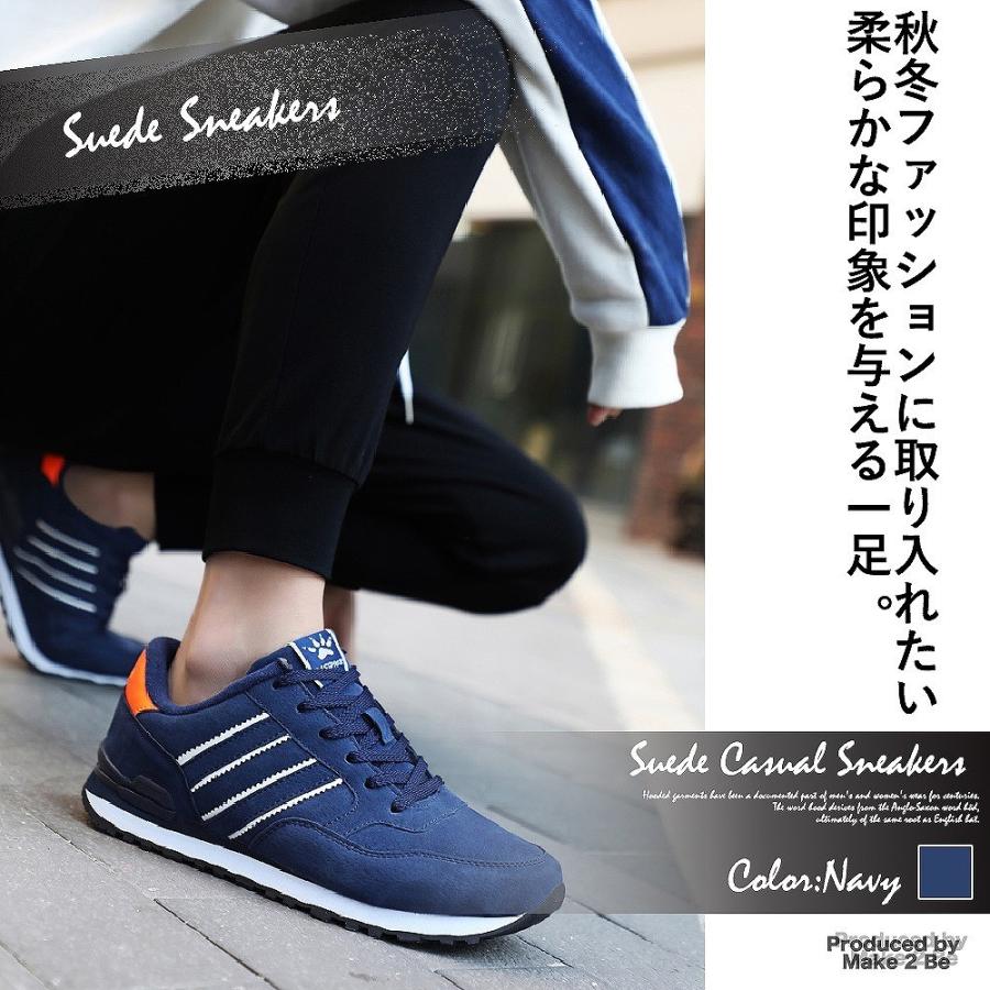 【送料無料】Make 2 Be メンズ スニーカー ビスコースシューズ ランニング ジョギング スニーカー 運動 ジム スウェード |  | 09