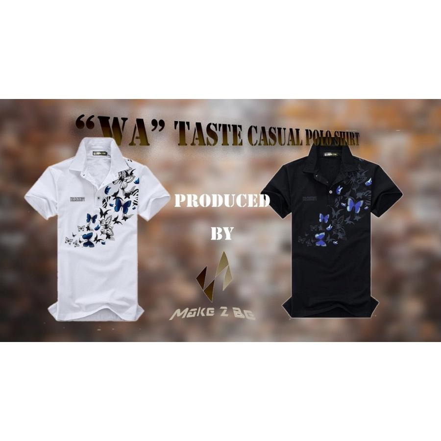 【送料無料】メンズ 蝶柄 乱舞 ポロシャツ 半袖 メンズポロシャツ 半袖ポロシャツ |  | 01