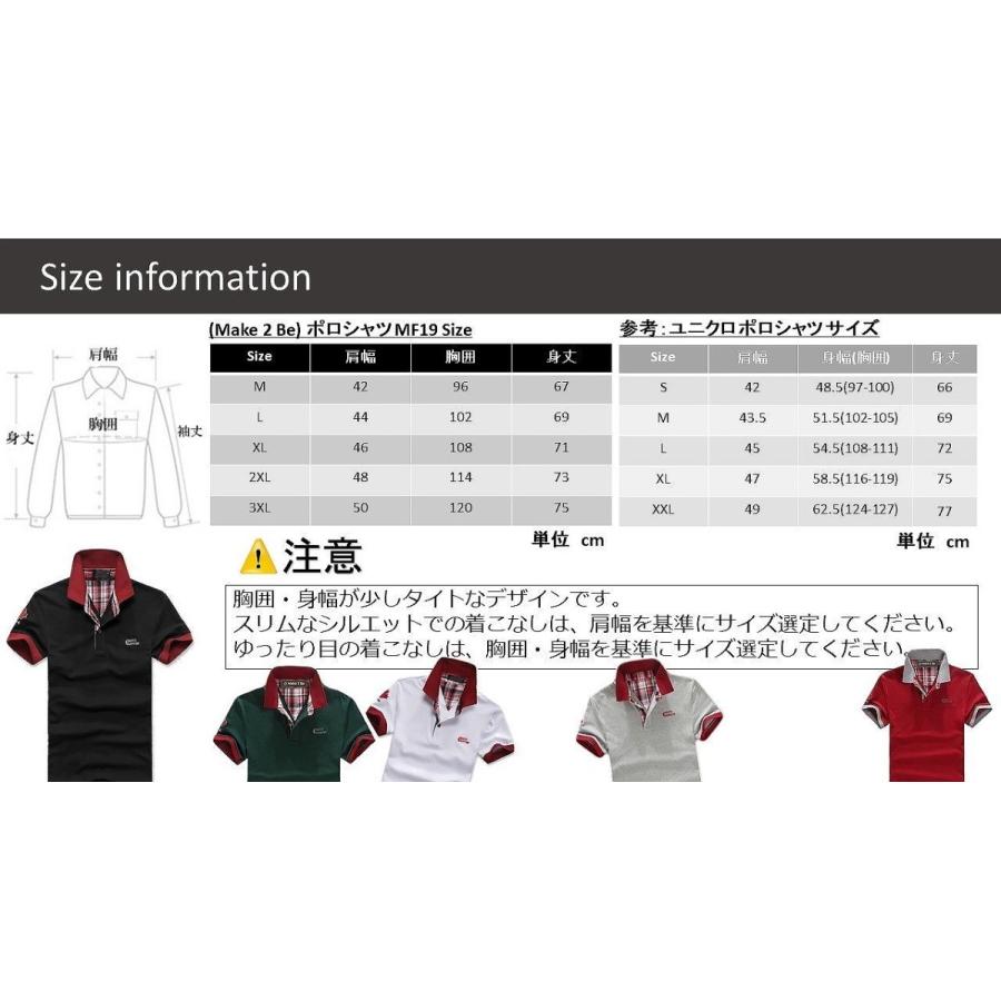 【送料無料】メンズ ポロシャツ 半袖 カジュアル シャツ ゴルフ ウェア ボーリングウェア 卓球ウェア |  | 08