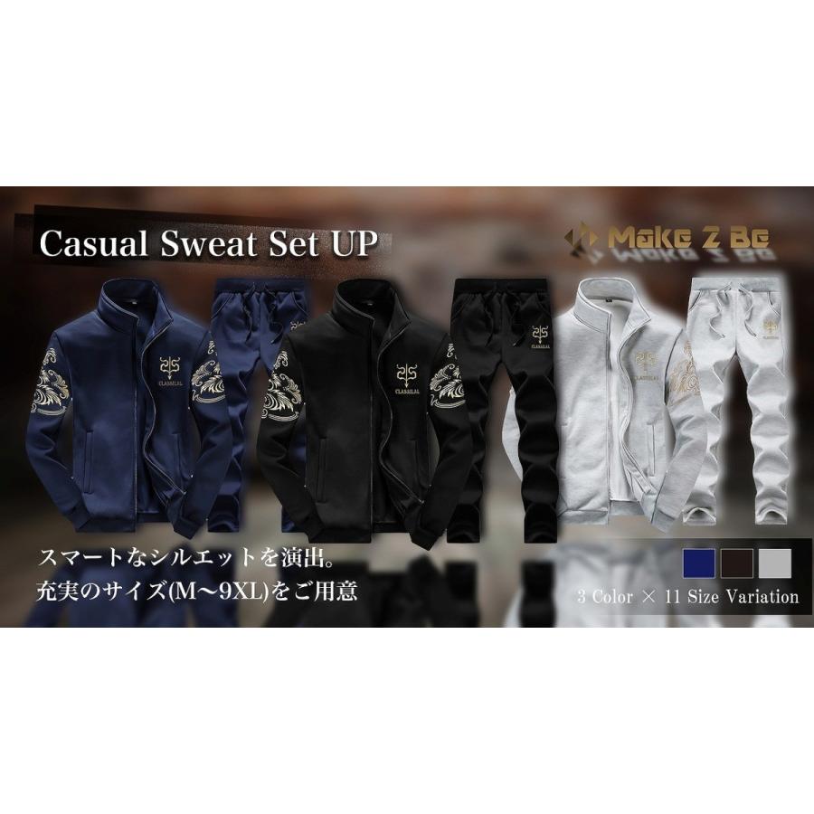 【送料無料】スタイリッシュ スウェット 上下　メンズセットアップ セットアップ ジャージ メンズ タイト 細身タイプ |  | 01